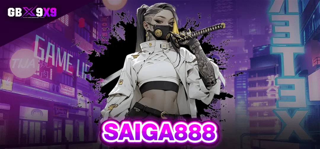 สล็อต saiga888